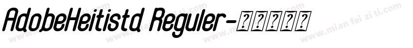 AdobeHeitistd Reguler字体转换